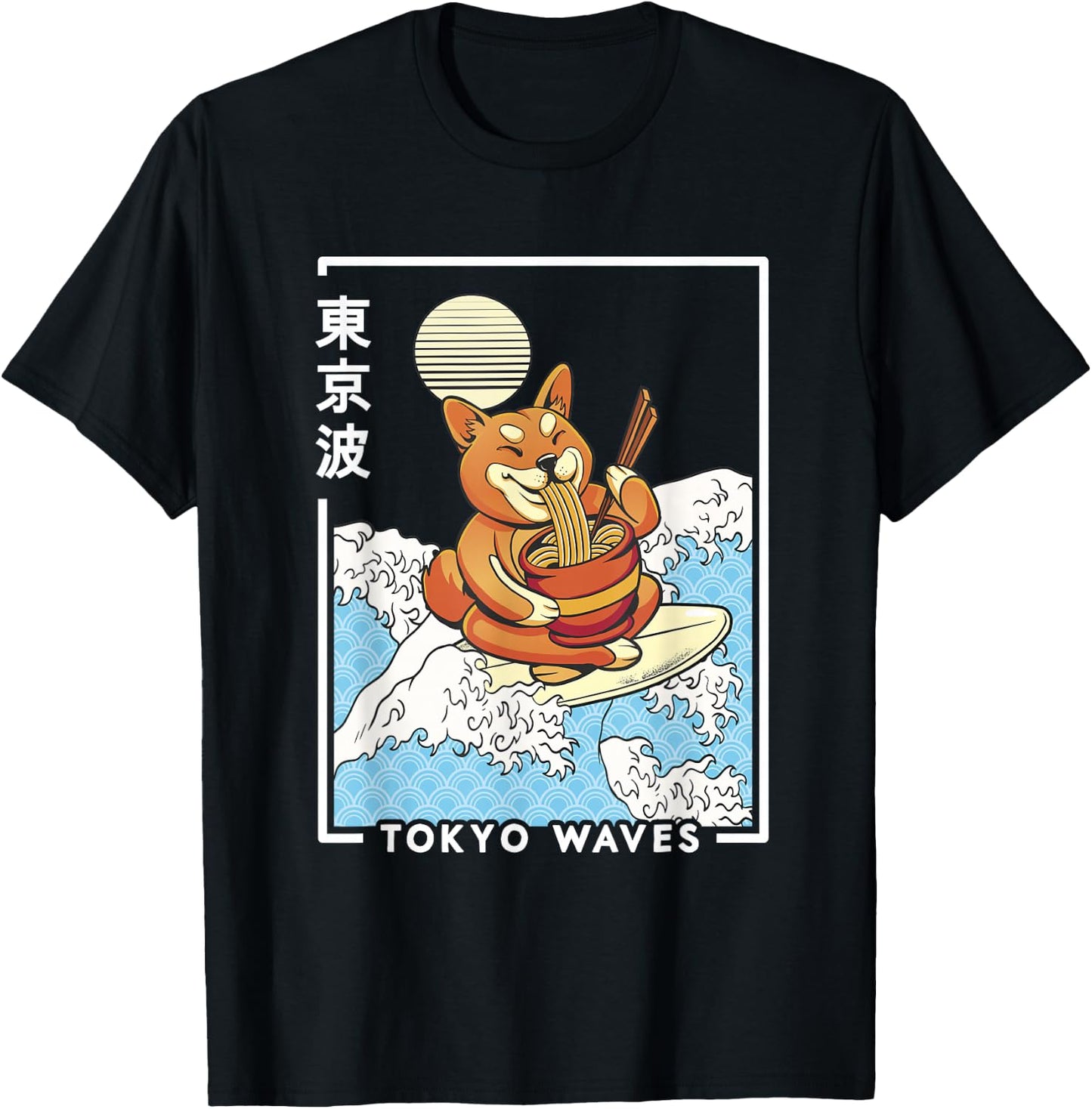 Shiba Inu Ramen Japanese Wave Anime Kids Kawaii Aesthetic T-Shirt - T-Shirt | Black
