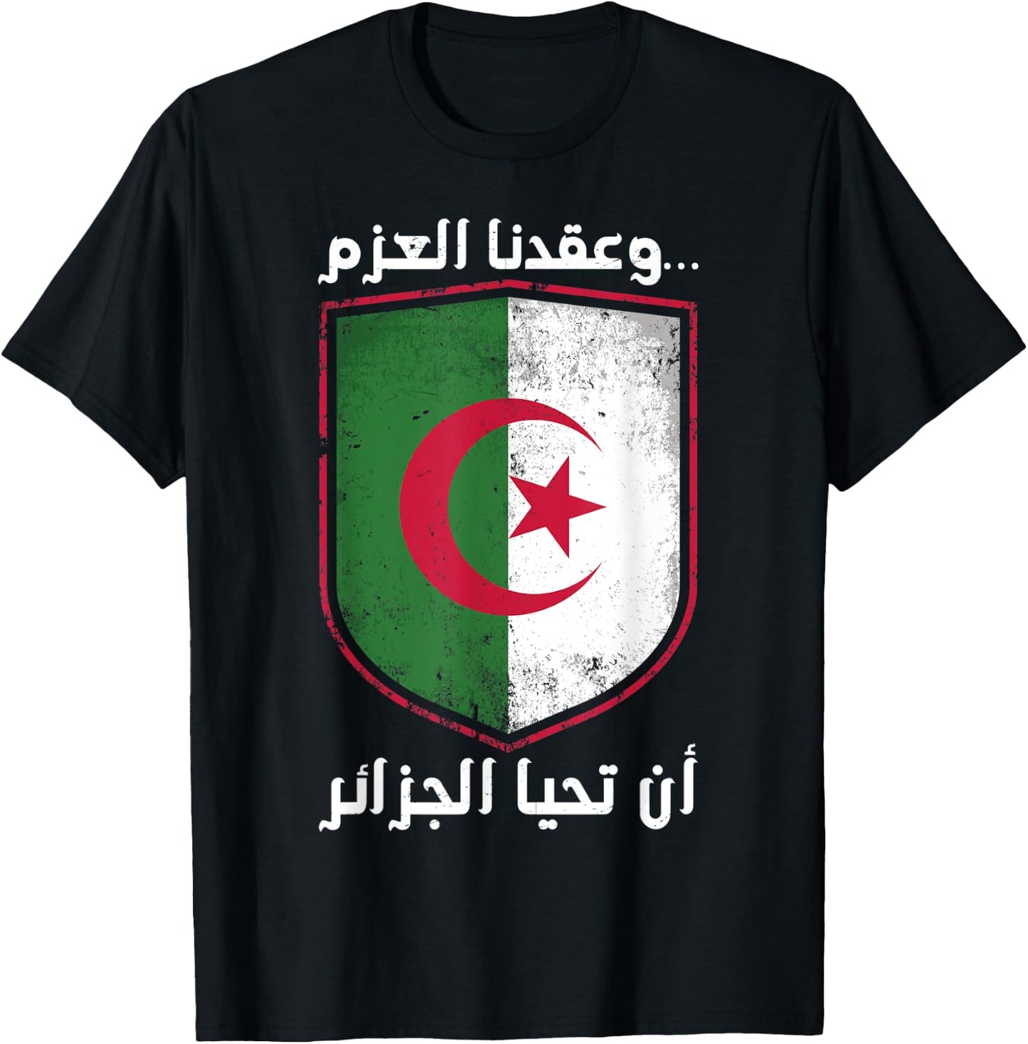 Algeria Dzair Fennec Algerian Algerian Pride Algeria Flag T-Shirt - T-Shirt | Black