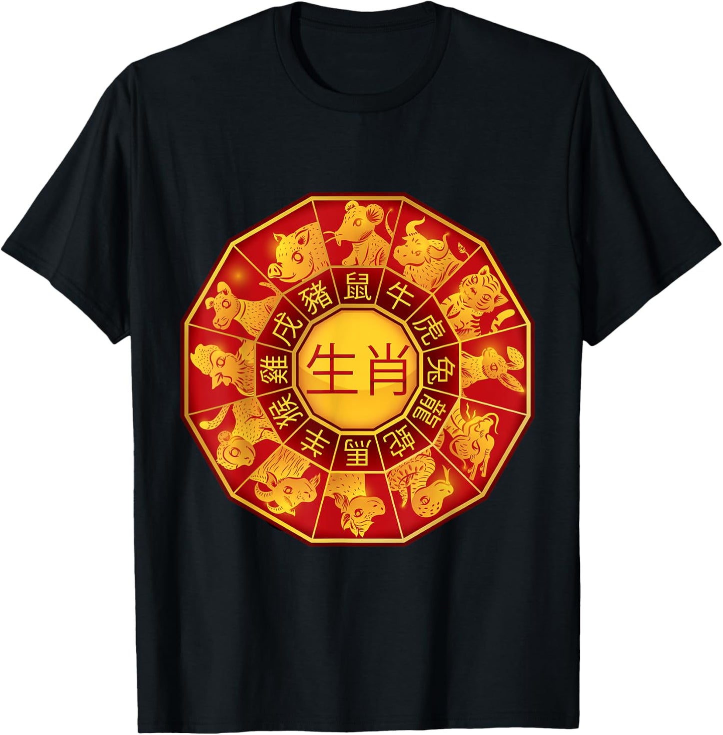 Chinese Zodiac Sign Chinese Lunar New Year Of The Horse 2026 T-Shirt - T-Shirt | Black