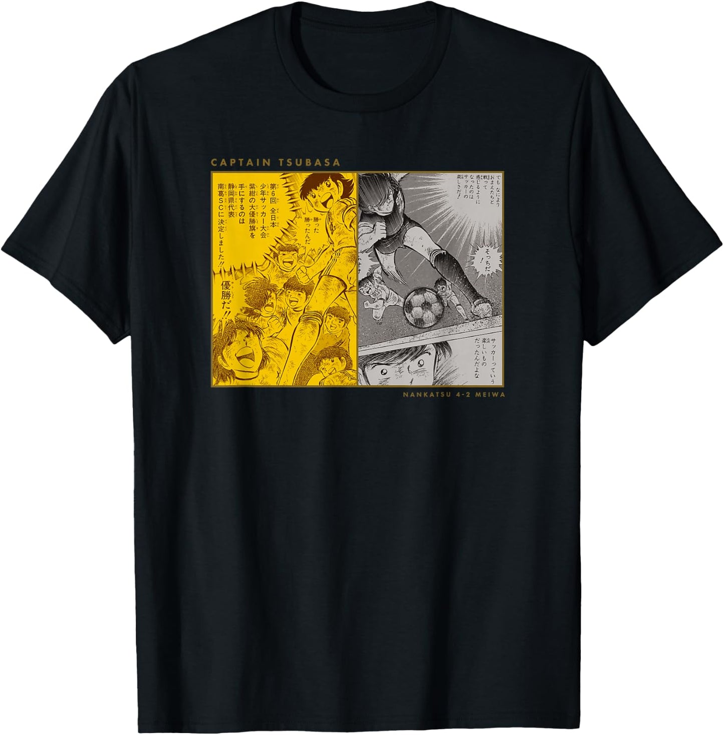 Captain Tsubasa Nankatsu-Meiwa2 (Famous Scene) T-Shirt - T-Shirt | Black