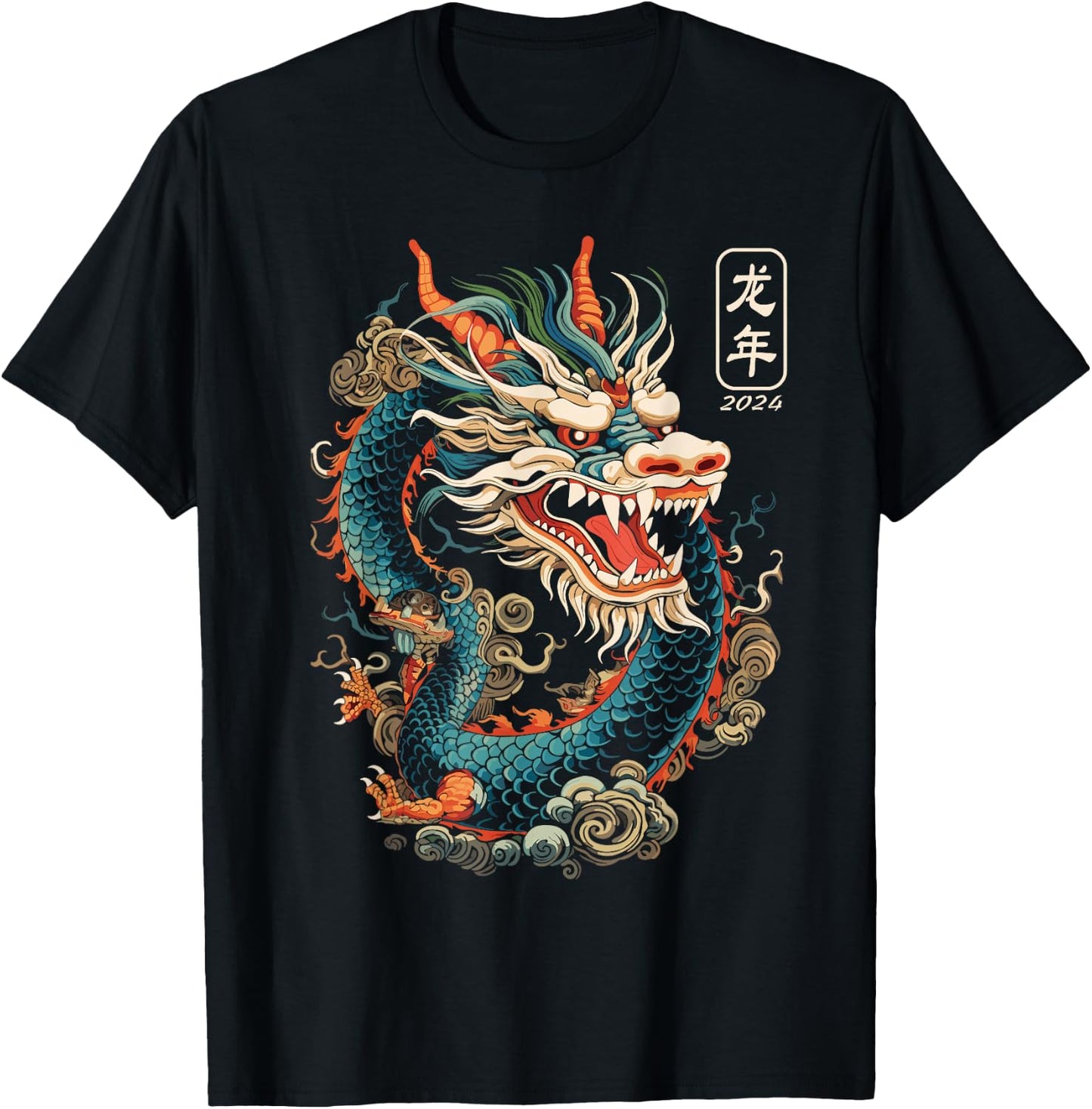 Year Of The Dragon 2024 Vintage Chinese Art Women, Men T-Shirt - T-Shirt | Black