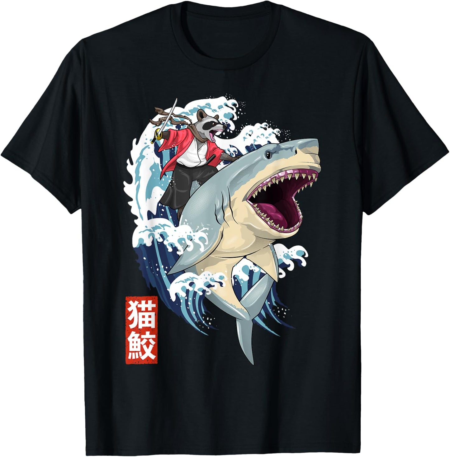 Retro Japanese Samurai Raccoon Shark Trash Vintage Kanagawa T-Shirt - T-Shirt | Black