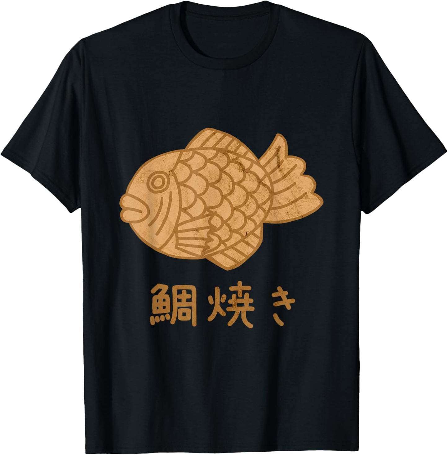 Taiyaki Japanese waffle with Anko filling T-Shirt - T-Shirt | Black