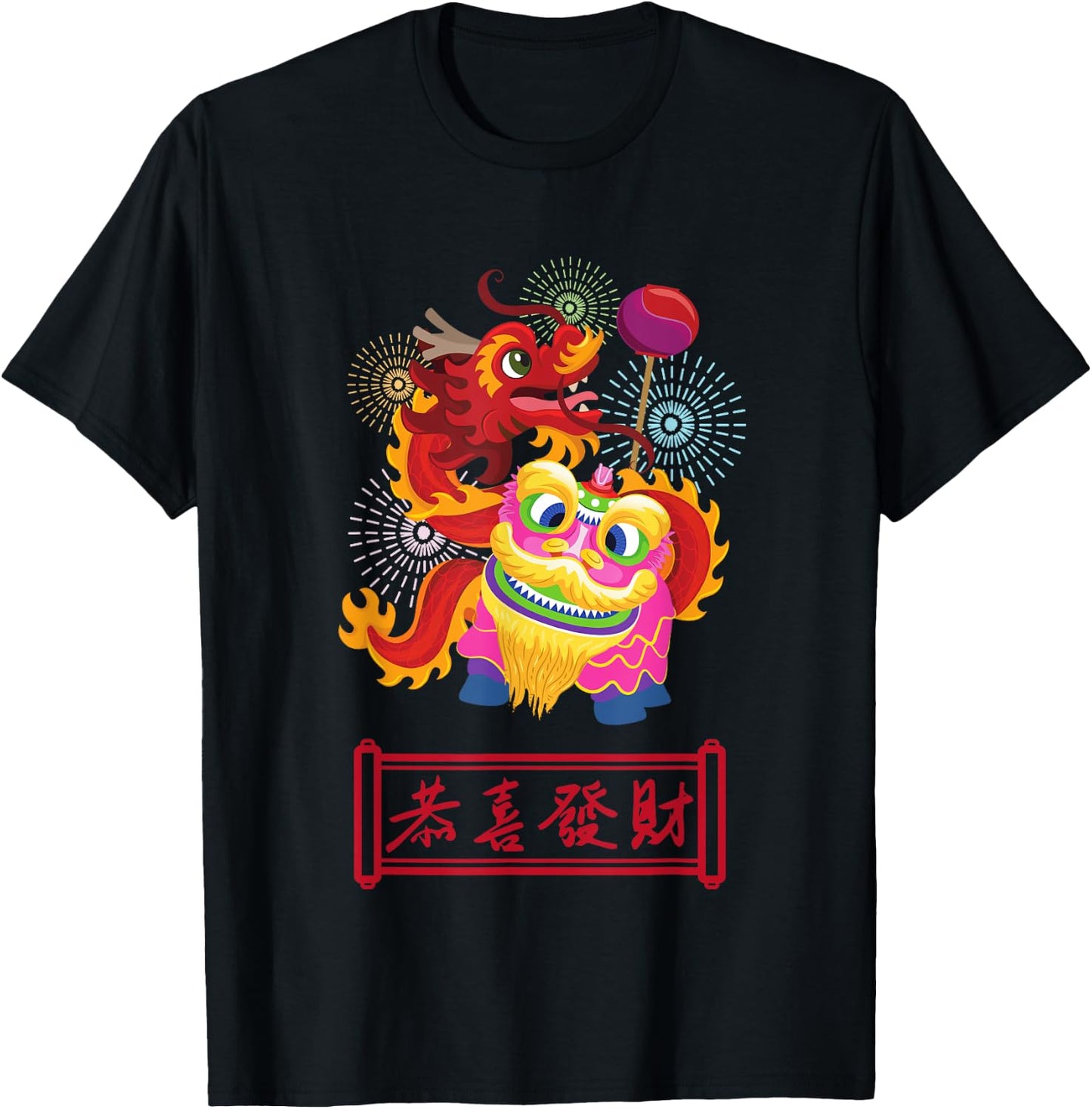 Lunar Chinese New Year Lion Dance Dragon T-Shirt - T-Shirt | Black