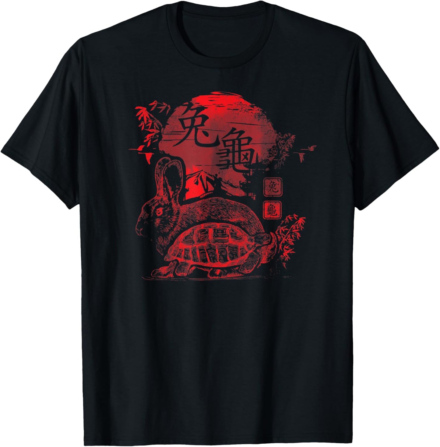 Tortoise and Hare Chinese Symbols Turtle Rabbit Bunny T-Shirt - T-Shirt | Black