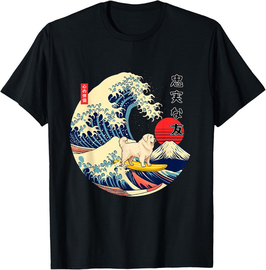 Great Pyrenees Japanese Kanagawa Wave Surf Loyal Dog T-Shirt - T-Shirt | Black