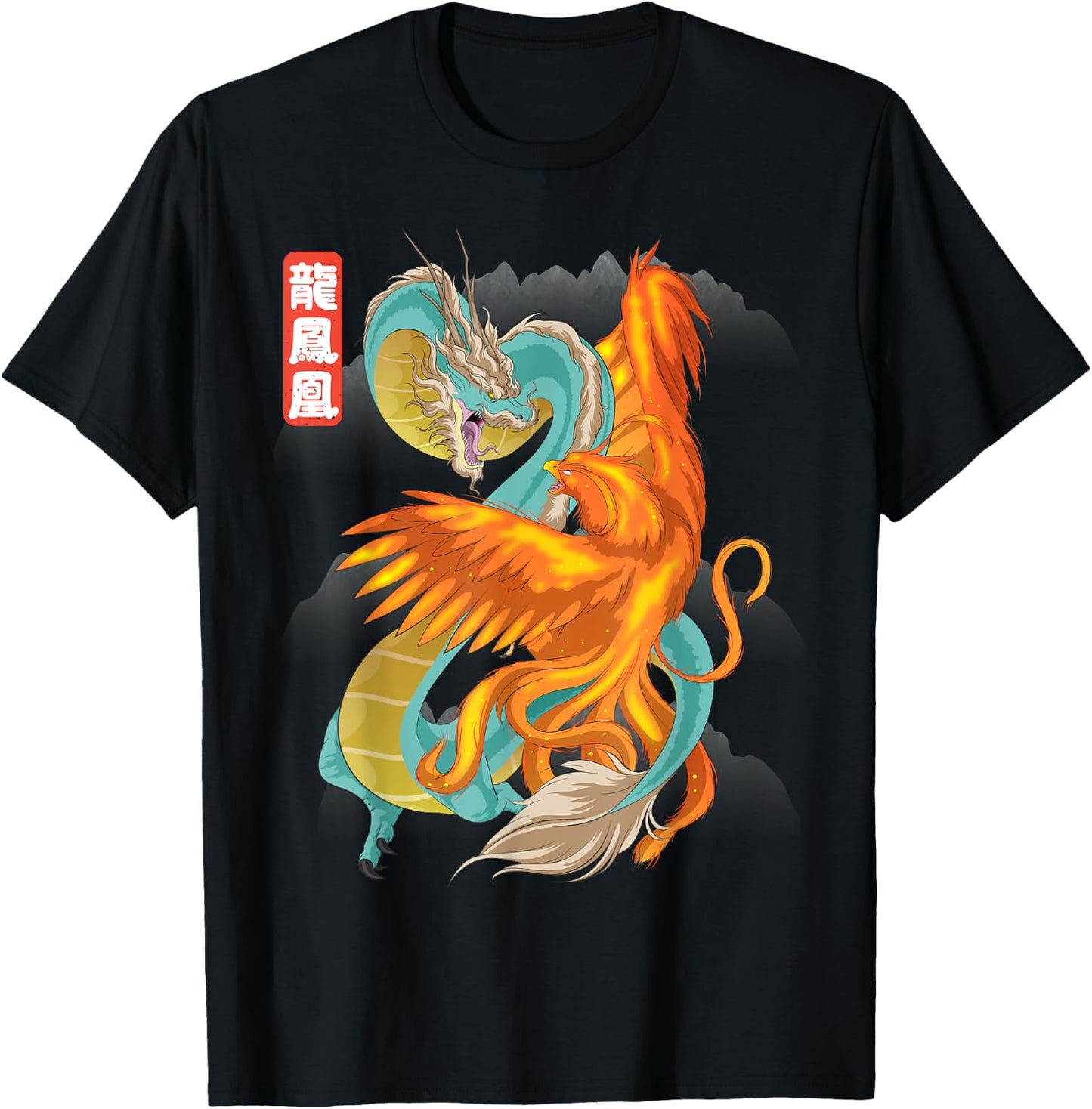 Dragon VS Phoenix Chinese Mythology Loong Fenghuang Folklore T-Shirt - T-Shirt | Black