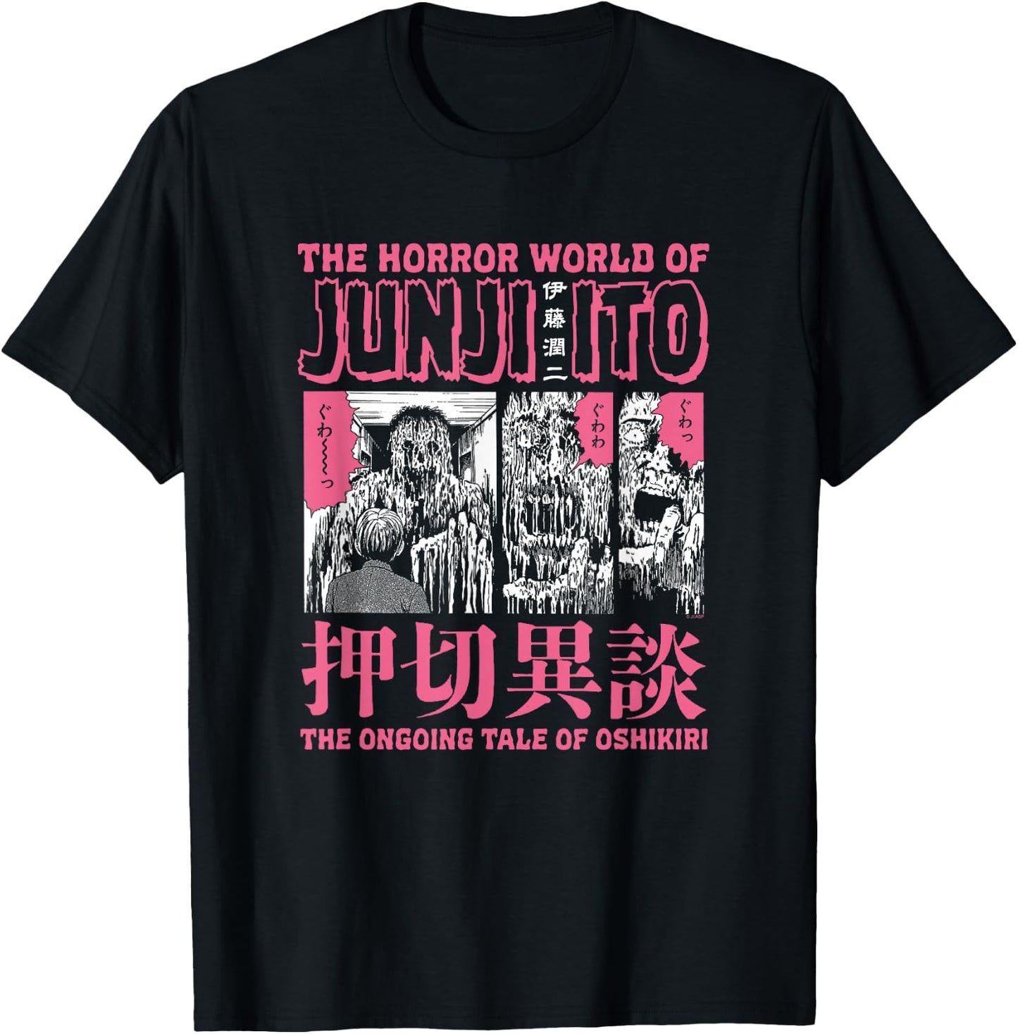 Junji Ito Ongoing Tale Pink Edit T-Shirt - T-Shirt | Black