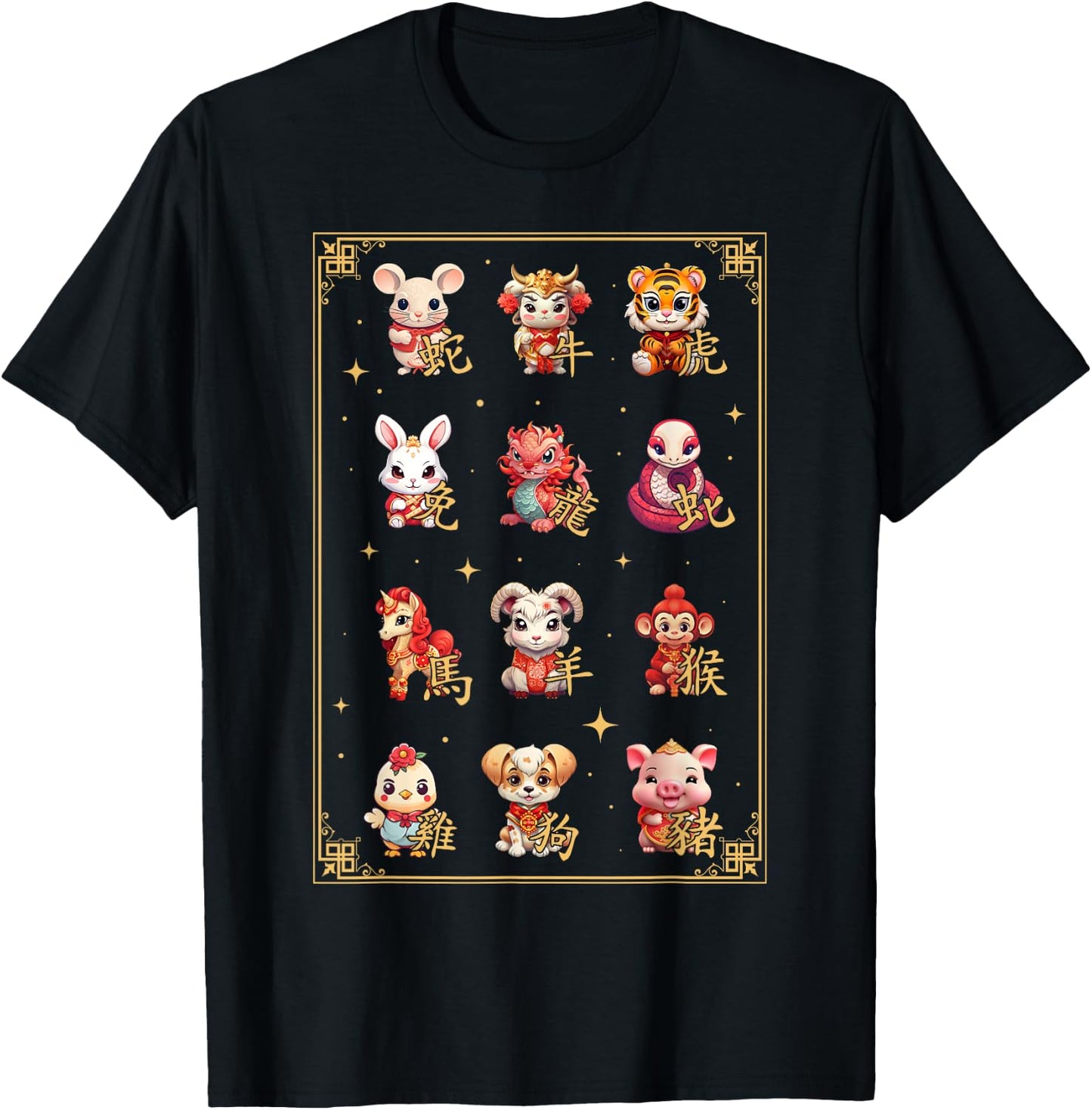 Chinese Dragon Zodiac New Year 2024 Decoration Gift T-Shirt - T-Shirt | Black