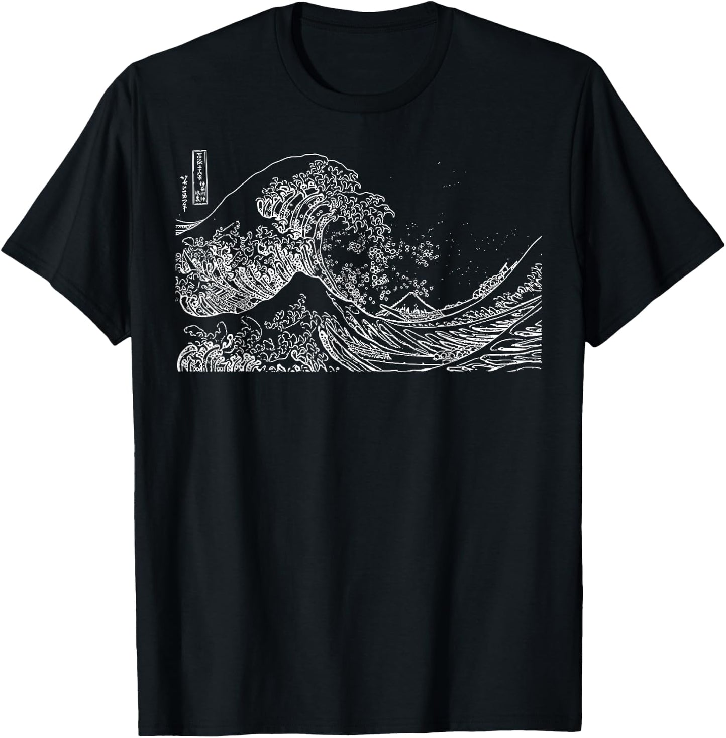 Japanese Wave Ocean Traditional Japan Men's Graphic T-Shirt - T-Shirt | Black