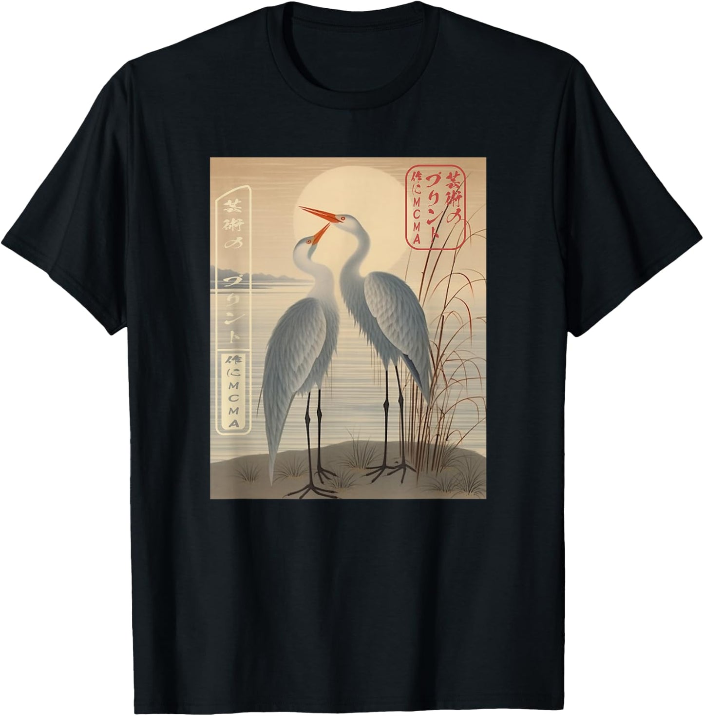 Cranes of Tradition Ukiyo-e Japanese T-Shirt - T-Shirt | Black