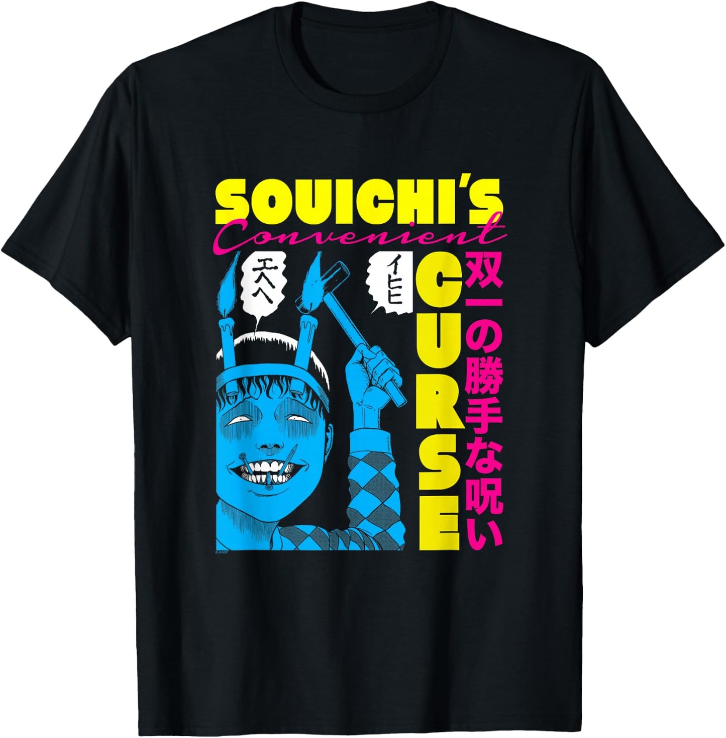 Junji Ito Souchis Curse Bright Colors T-Shirt - T-Shirt | Black
