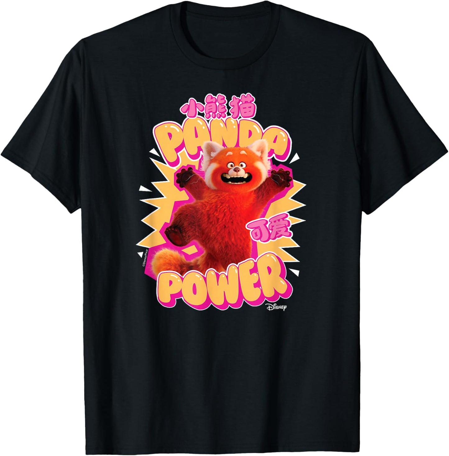 Turning Red - Panda Power T-Shirt - T-Shirt | Black