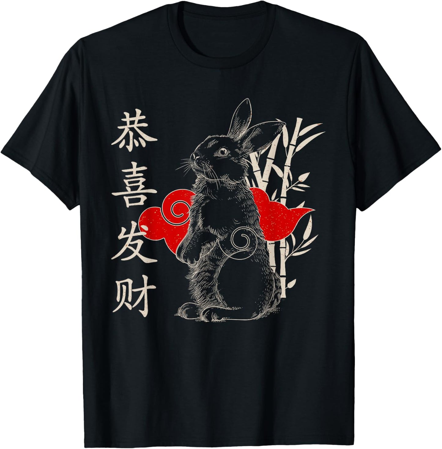 Chinese Astrology Zodiac Year Of The Rabbit Chinese New Year T-Shirt - T-Shirt | Black
