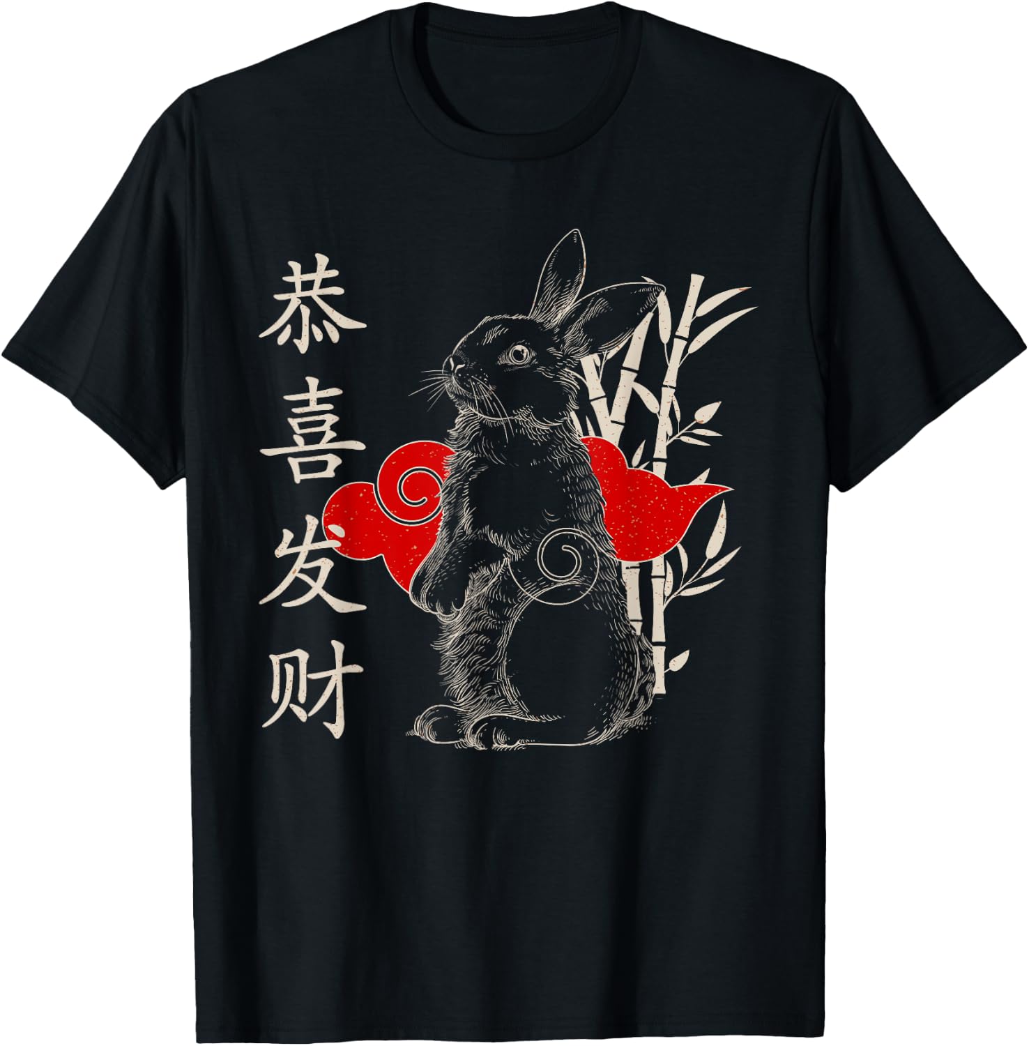 Chinese Astrology Zodiac Year Of The Rabbit Chinese New Year T-Shirt - T-Shirt | Black