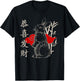 Chinese Astrology Zodiac Year Of The Rabbit Chinese New Year T-Shirt - T-Shirt | Black
