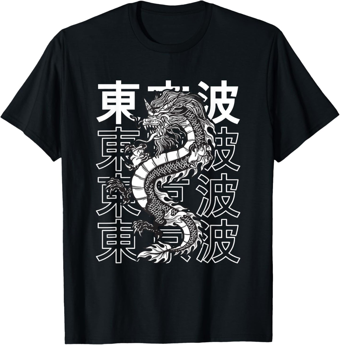 Japanese Dragon Asian Japan Tattoo Art Aesthetic Anime T-Shirt - T-Shirt | Black