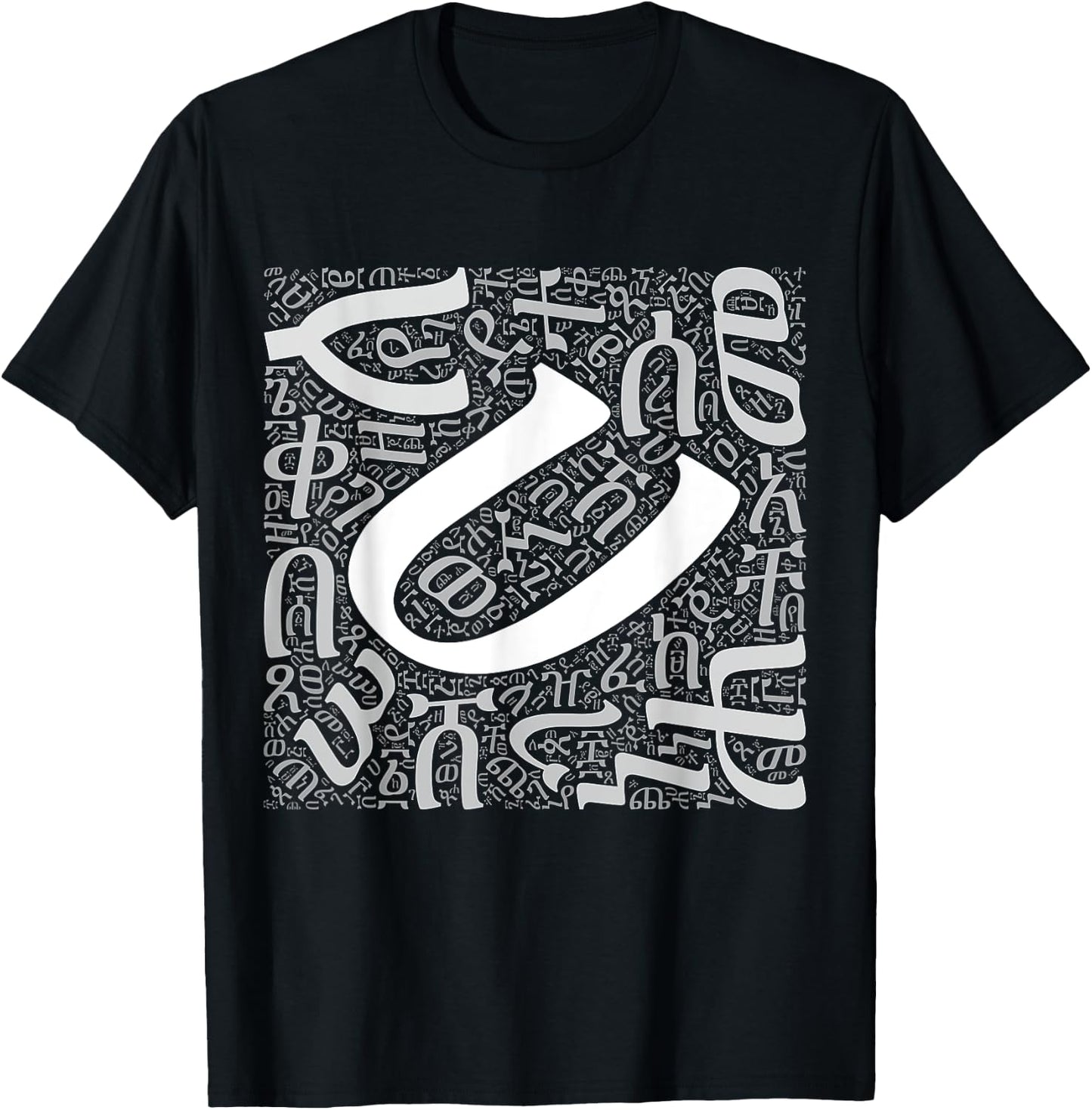 Ethiopian language Amharic alphabets T-Shirt - T-Shirt | Black