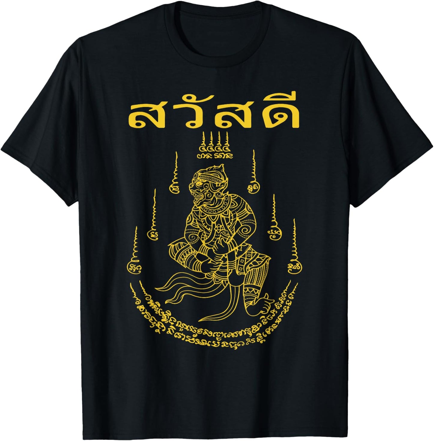Sak Yant Yantra Thailand Tattoo Tattooing Buddhist Asian T-Shirt - T-Shirt | Black