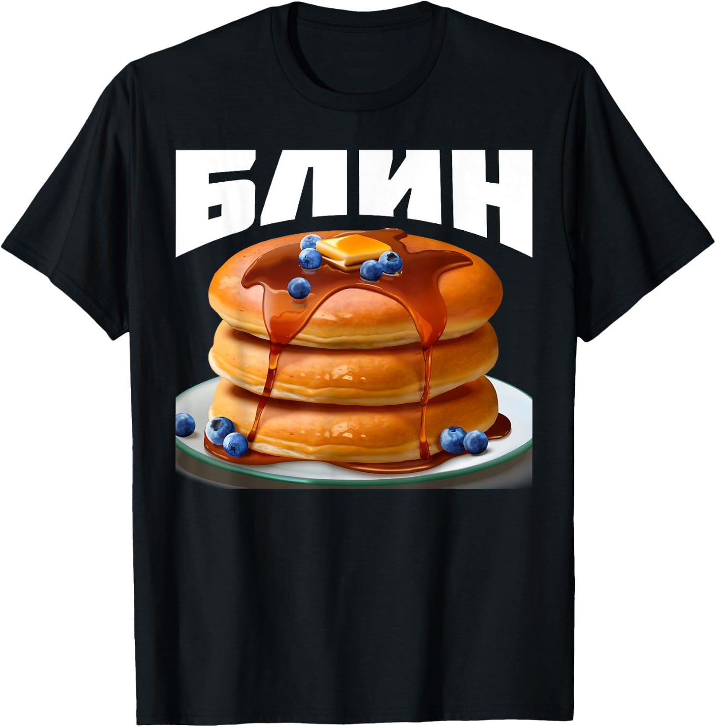 Funny Cyrillic Russian Blin Pancake T-Shirt - T-Shirt | Black
