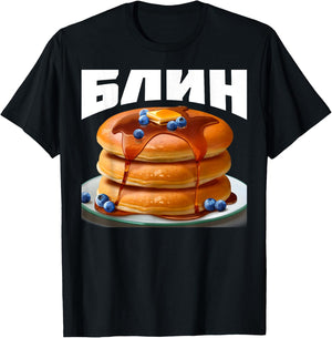 Funny Cyrillic Russian Blin Pancake T-Shirt - T-Shirt | Black