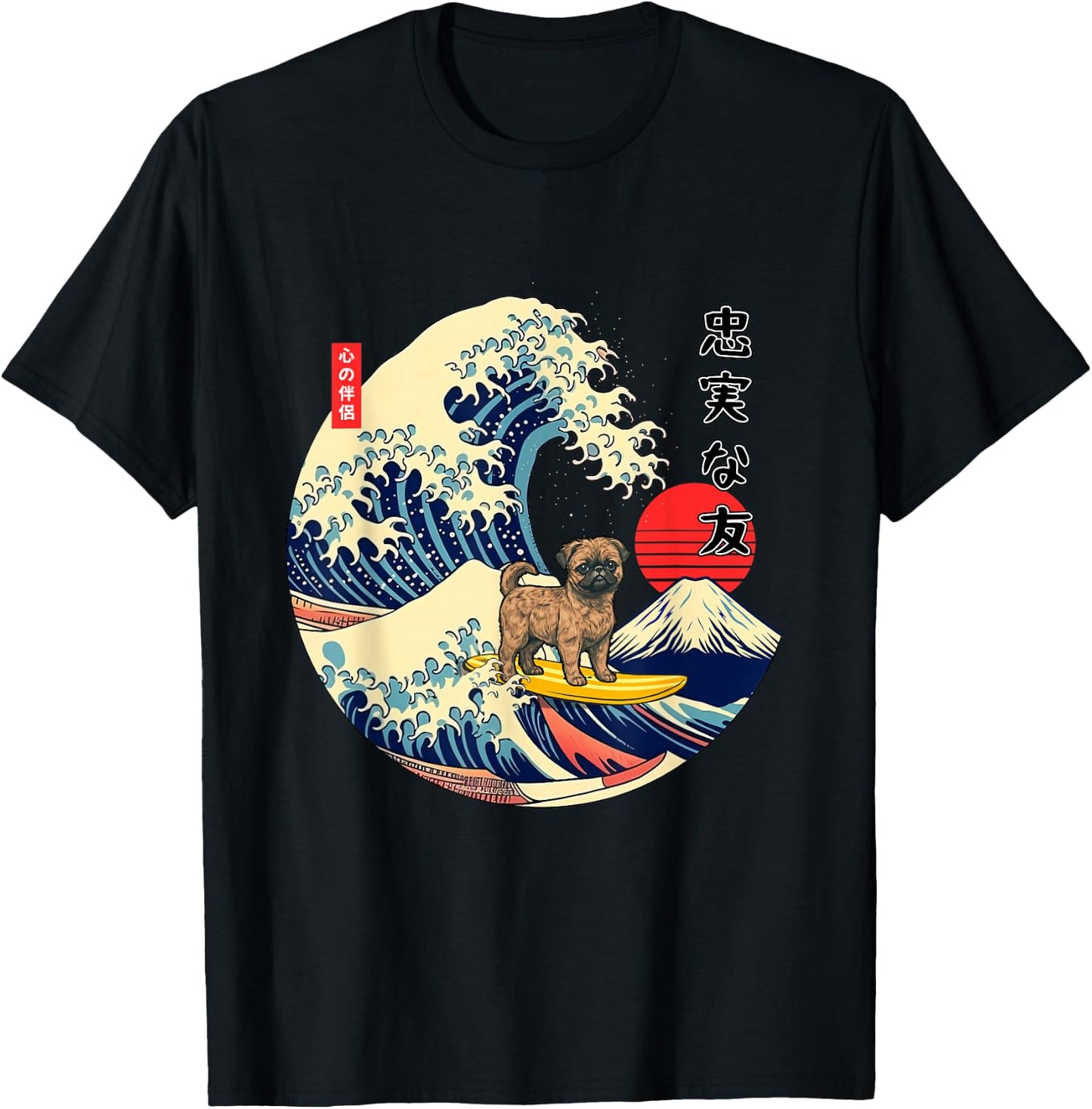 Brussels Griffon Japanese Kanagawa Wave Surf Loyal Dog T-Shirt - T-Shirt | Black