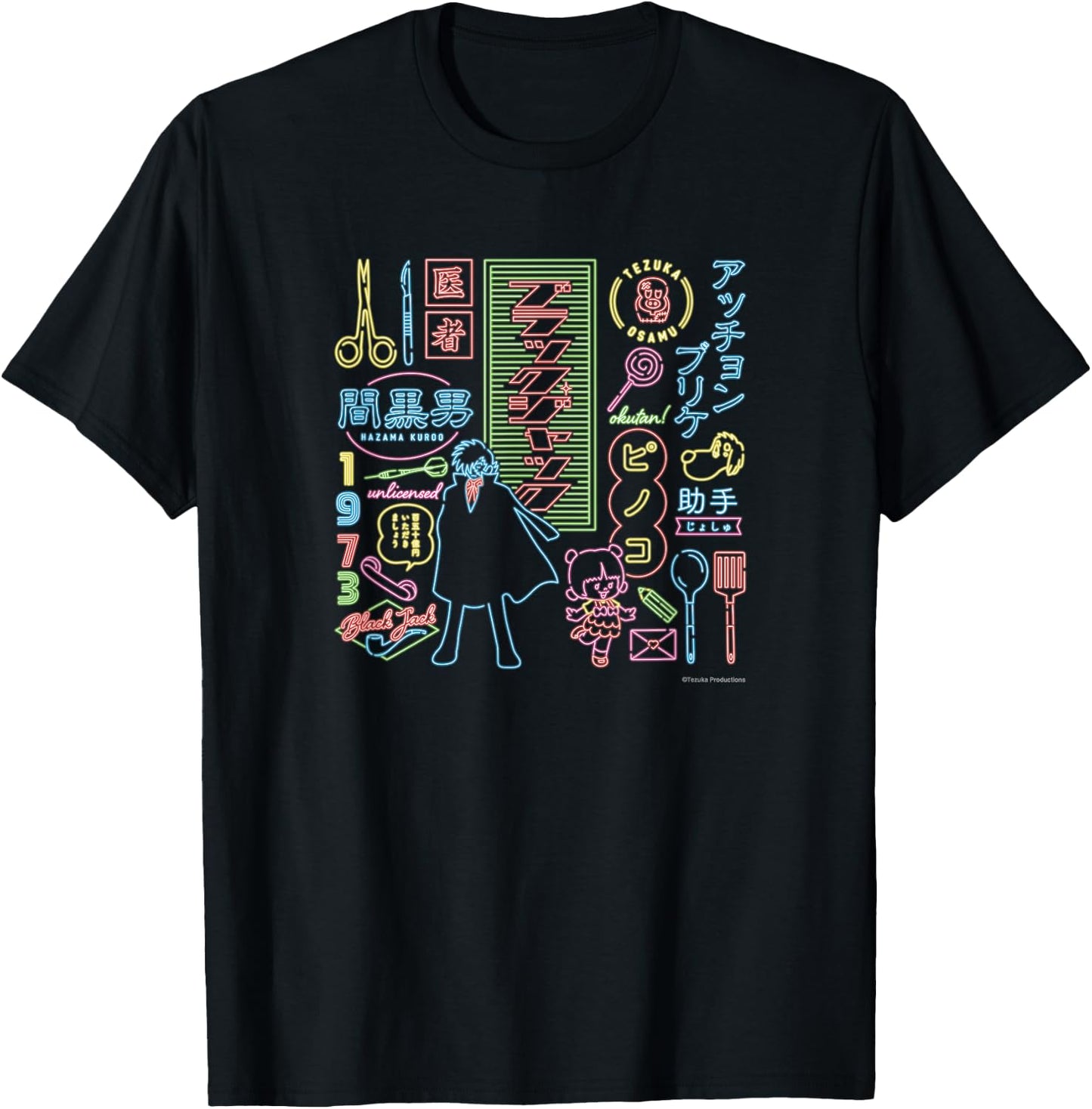 Black Jack neon (C)TEZUKA PRODUCTIONS T-Shirt - T-Shirt | Black