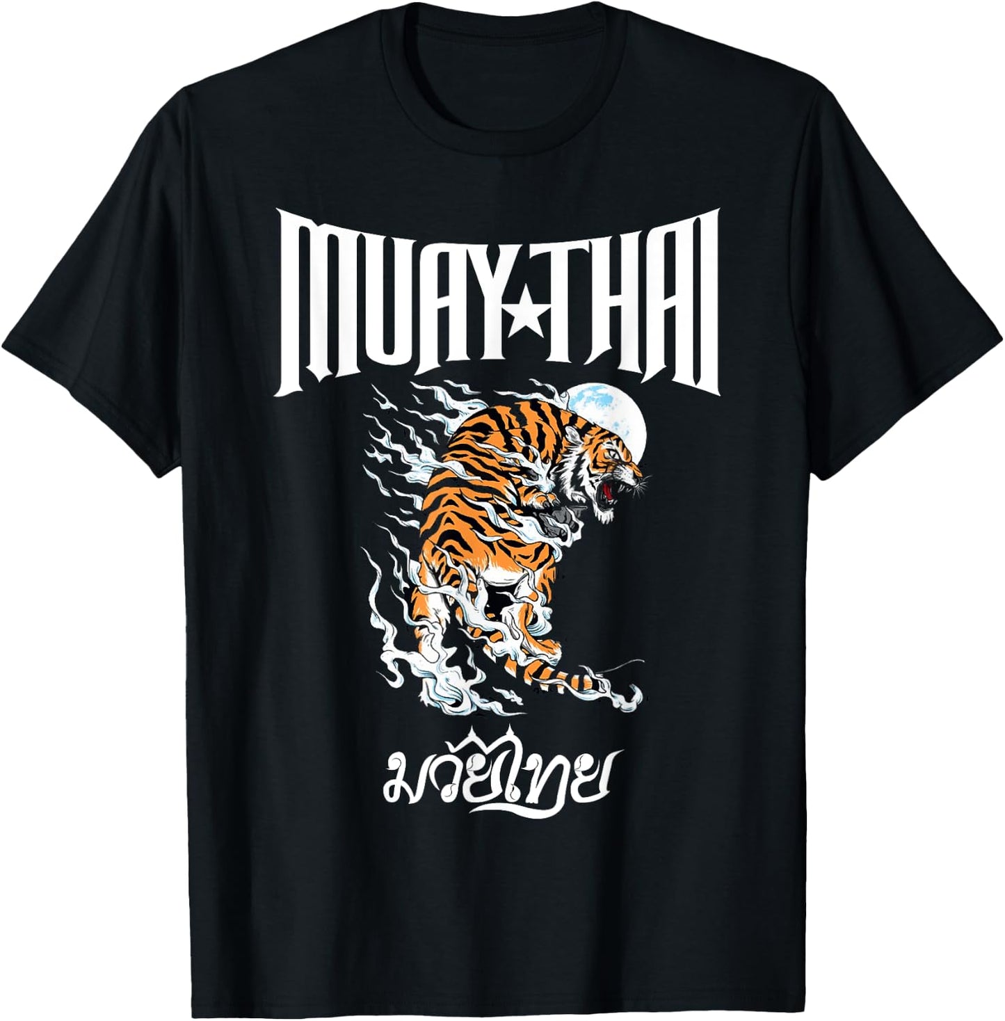 Sawadee thai traditional sak yant thai twin tiger muay thai T-Shirt - T-Shirt | Black