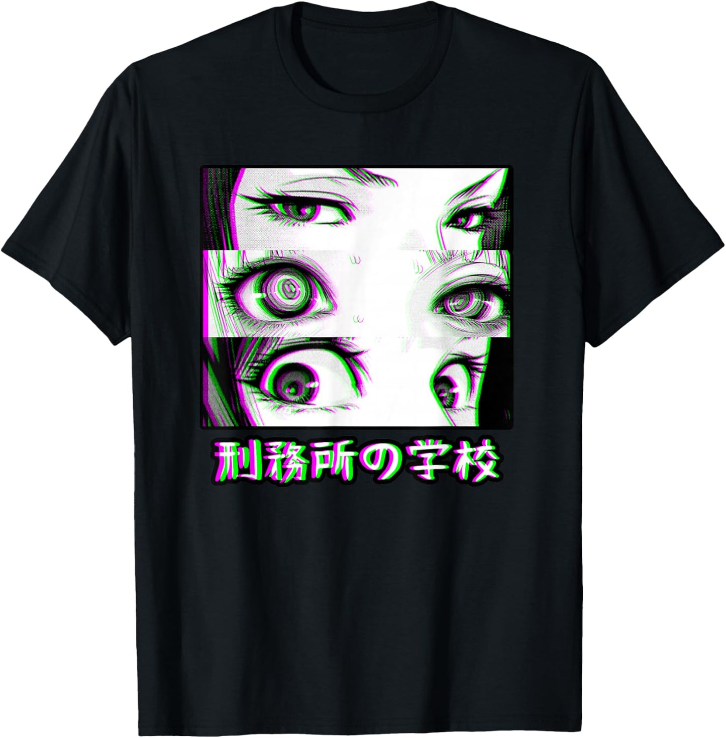 Vaporwave Anime | Anime Eyes Glitch Streetwear T-Shirt - T-Shirt | Black
