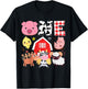 1st Birthday One Year Old Farm Theme Animals Birthday Party T-Shirt - T-Shirt | Black
