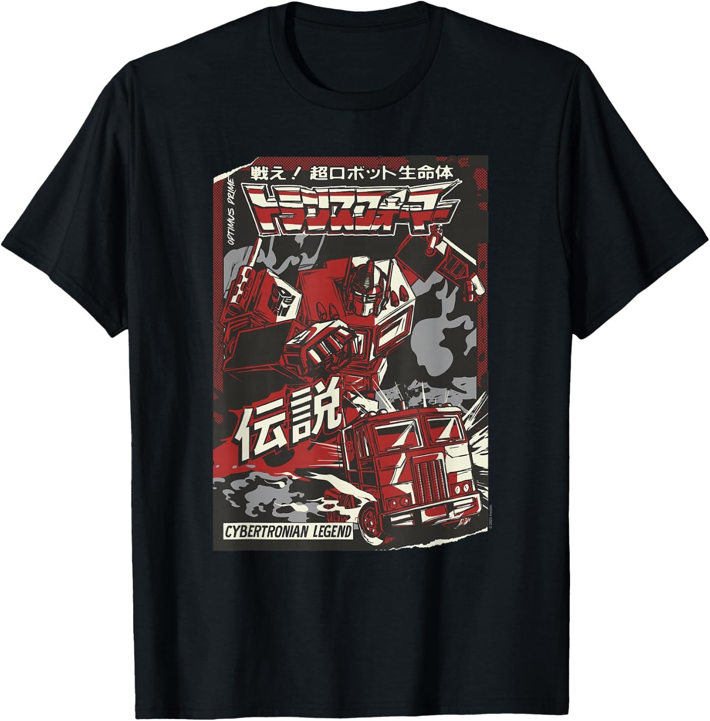 Transformers Optimus Prime Japanese Comic Cover Cybertronian T-Shirt - T-Shirt | Black