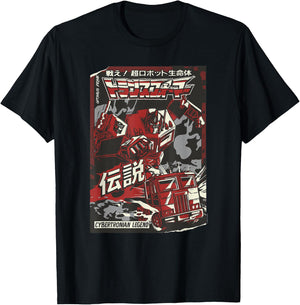 Transformers Optimus Prime Japanese Comic Cover Cybertronian T-Shirt - T-Shirt | Black