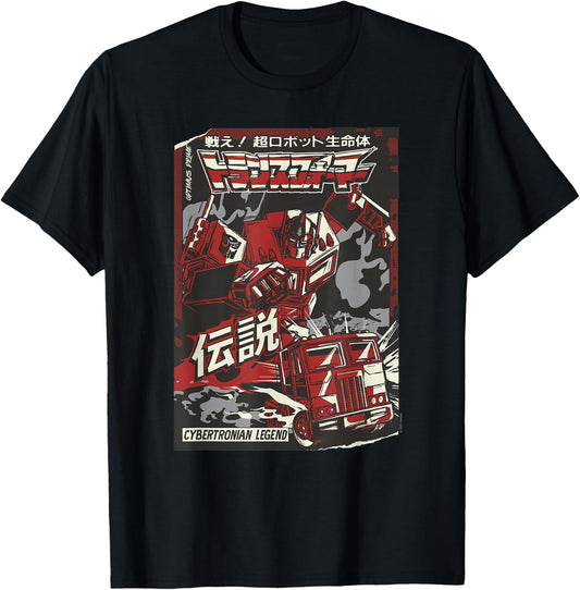 Transformers Optimus Prime Japanese Comic Cover Cybertronian T-Shirt - T-Shirt | Black