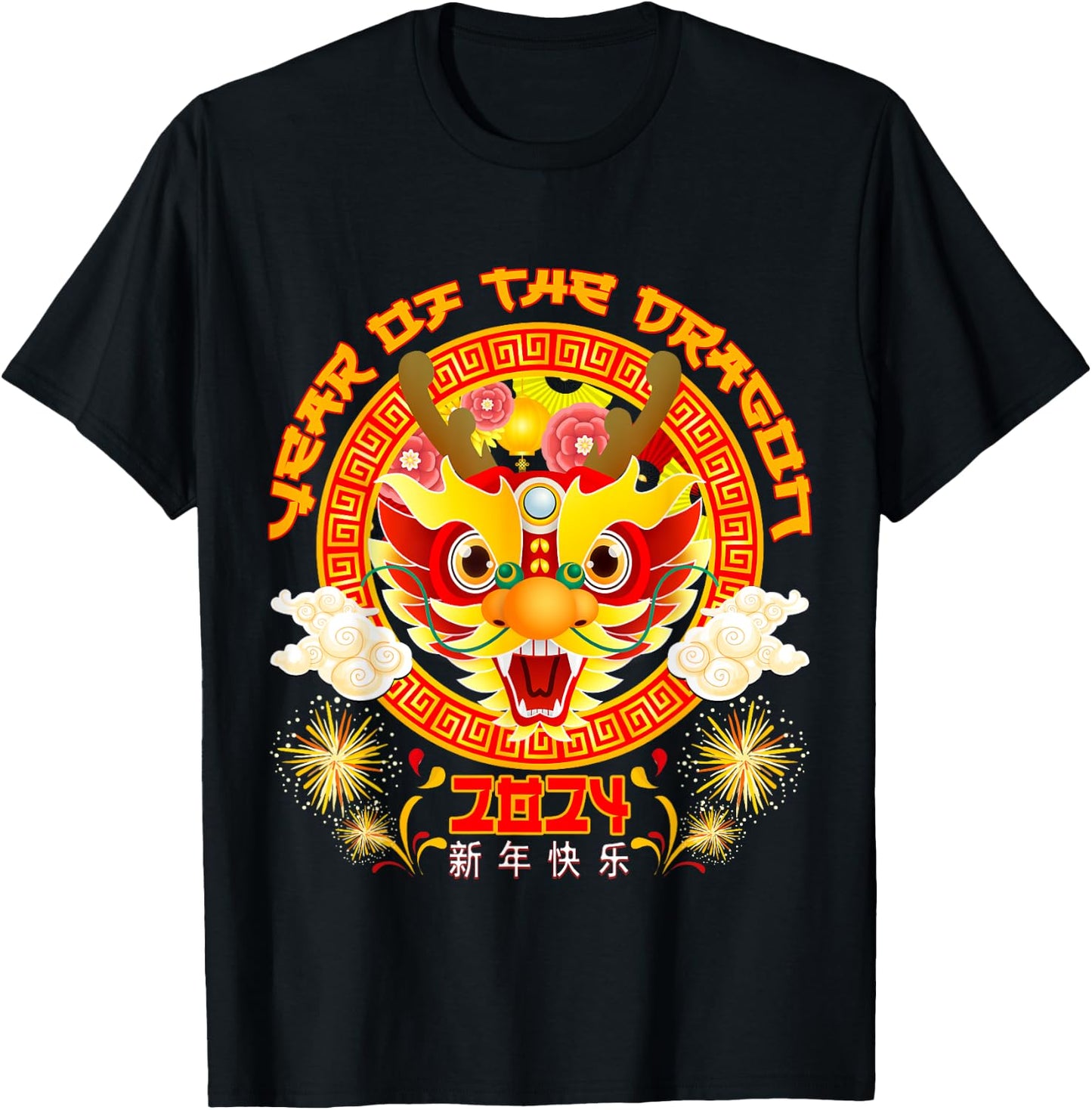 Year of the Dragon 2024 Lunar New Year 2024 Chinese New Year T-Shirt - T-Shirt | Black