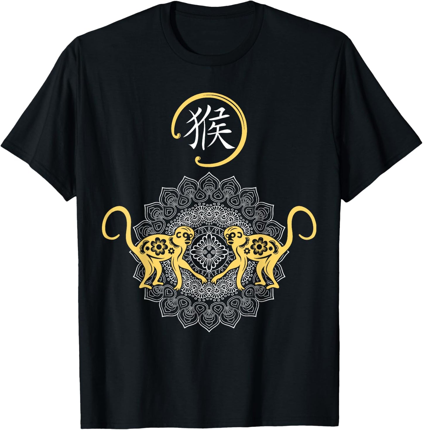 Year of The Monkey Chinese Zodiac Lunar New Year Men Women T-Shirt - T-Shirt | Black