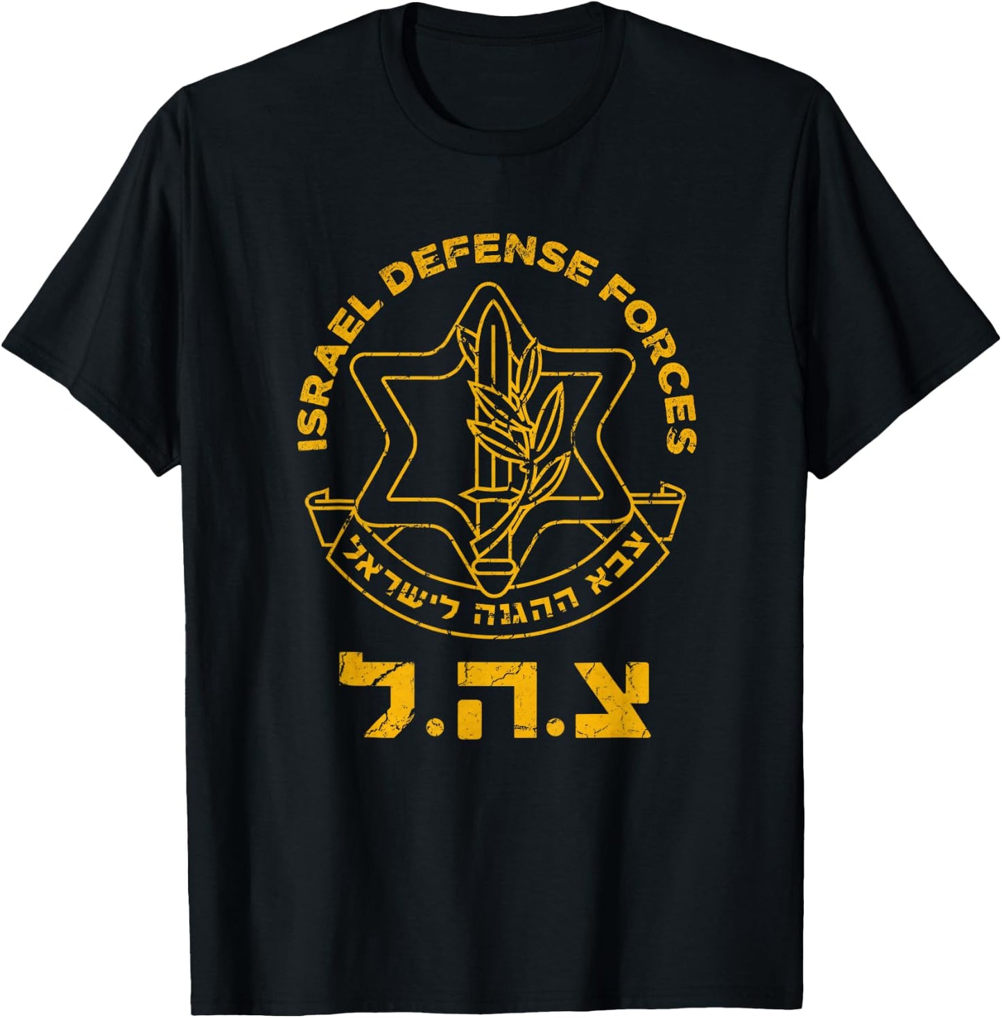 IDF Israel Military Defense Force Emblem Logo Distressed Men T-Shirt - T-Shirt | Black
