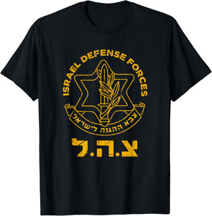 IDF Israel Military Defense Force Emblem Logo Distressed Men T-Shirt - T-Shirt | Black