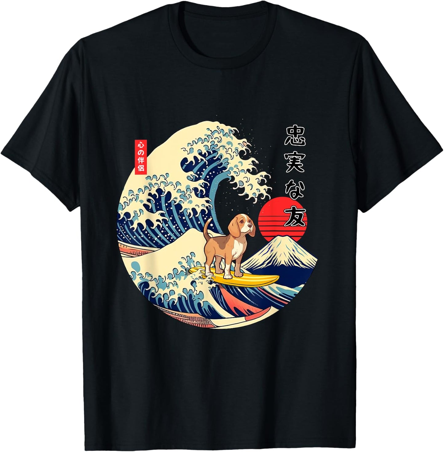 Beagle Japanese Kanagawa Wave Surf Loyal Dog T-Shirt - T-Shirt | Black