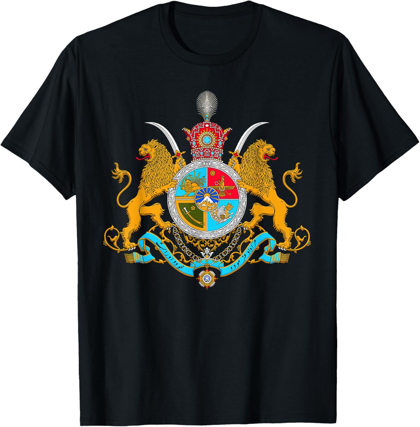 Iran Gilaki Co Imperial Coat of Arms of Iran Pahlavi Dynasty T-Shirt - T-Shirt | Black