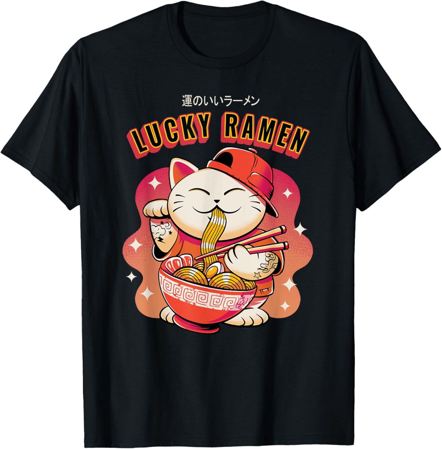 Lucky Cat and ramen Maneki-Neko Japanese Good Luck T-Shirt - T-Shirt | Black