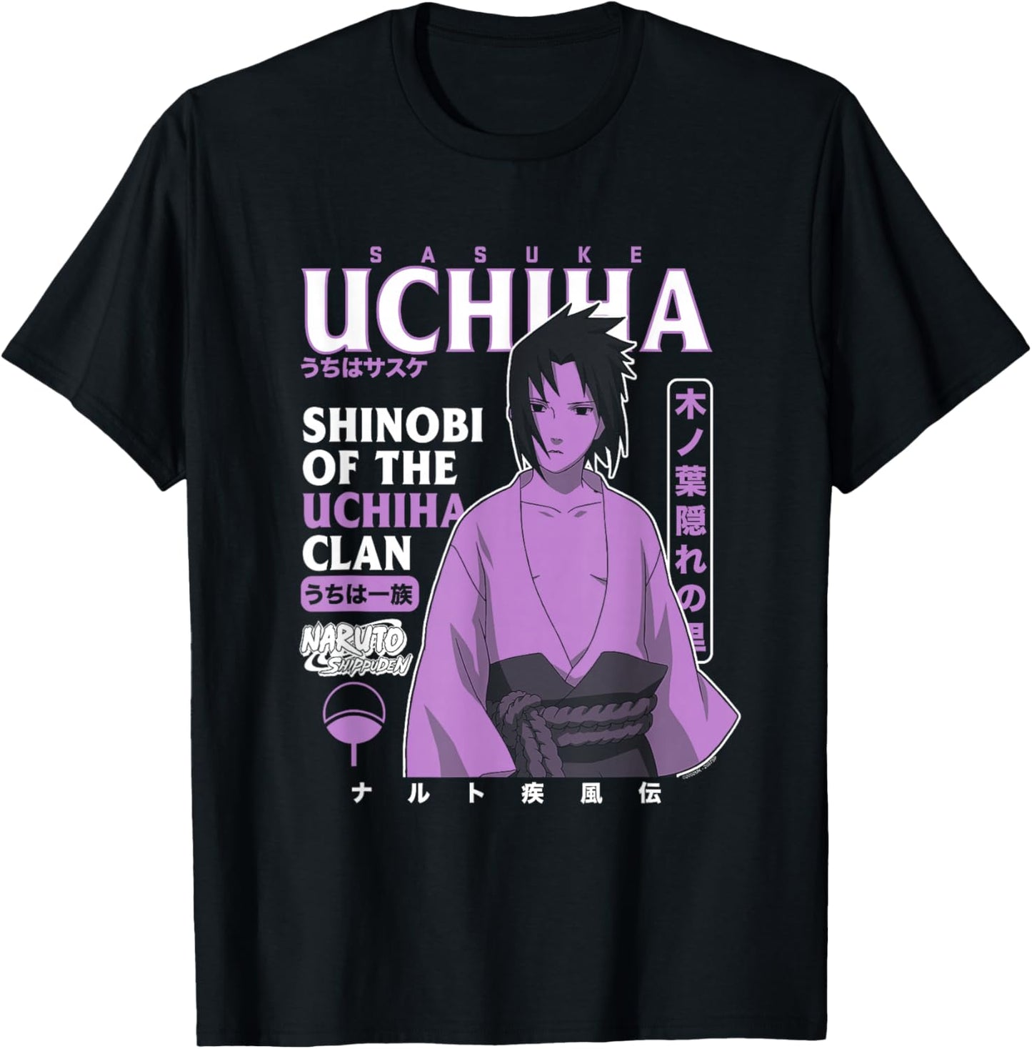 Naruto Shippuden Sasuke Text Overload T-Shirt - T-Shirt | Black