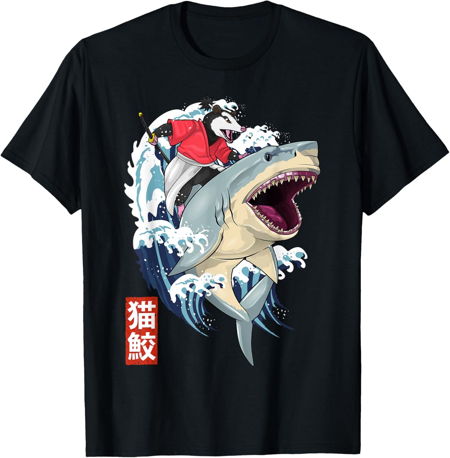 Retro Japanese Samurai Opossum Shark Vintage Kanagawa T-Shirt - T-Shirt | Black