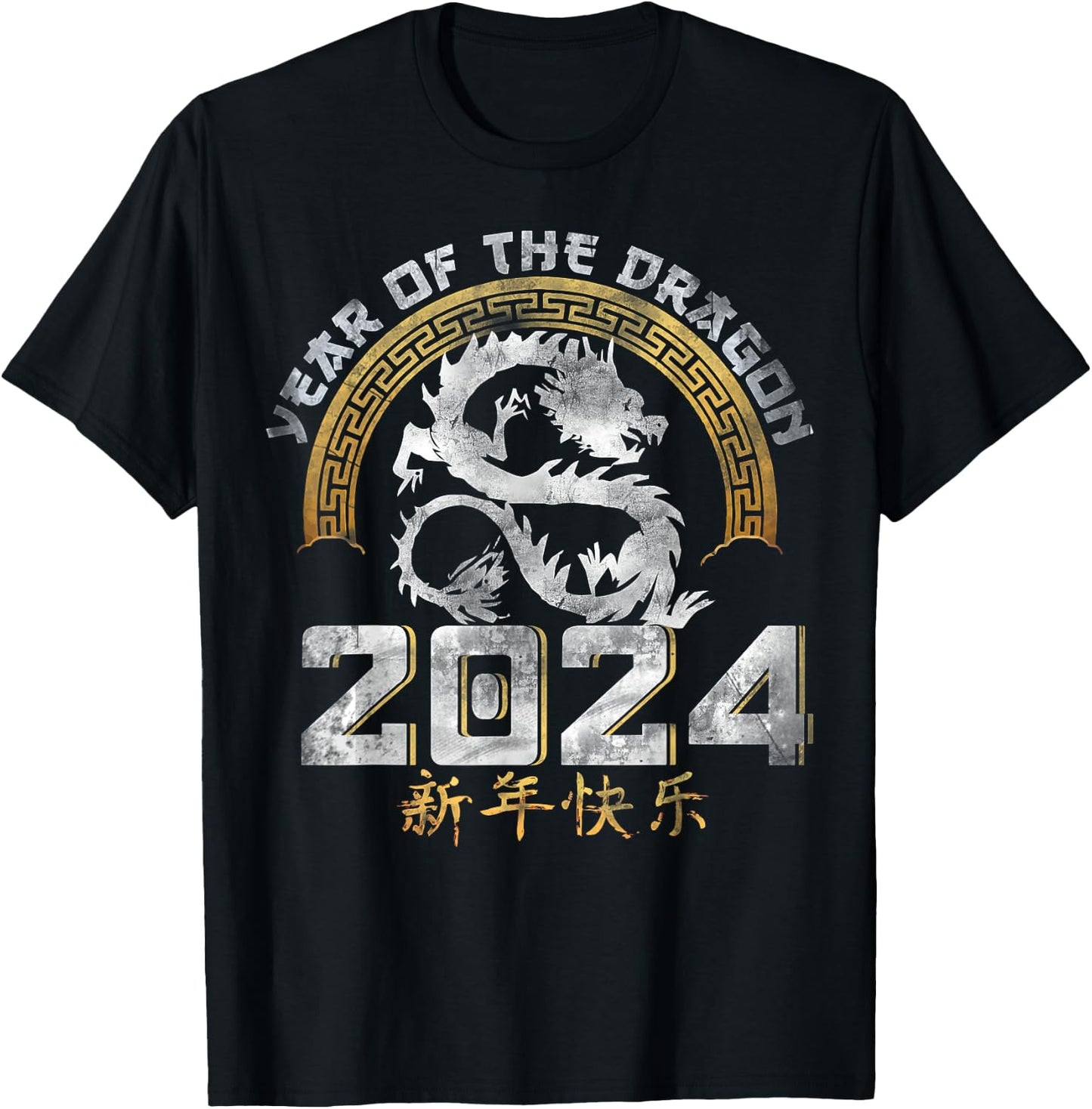 Year Of The Dragon 2024 Chinese Zodiac Chinese New Year 2024 T-Shirt - T-Shirt | Black