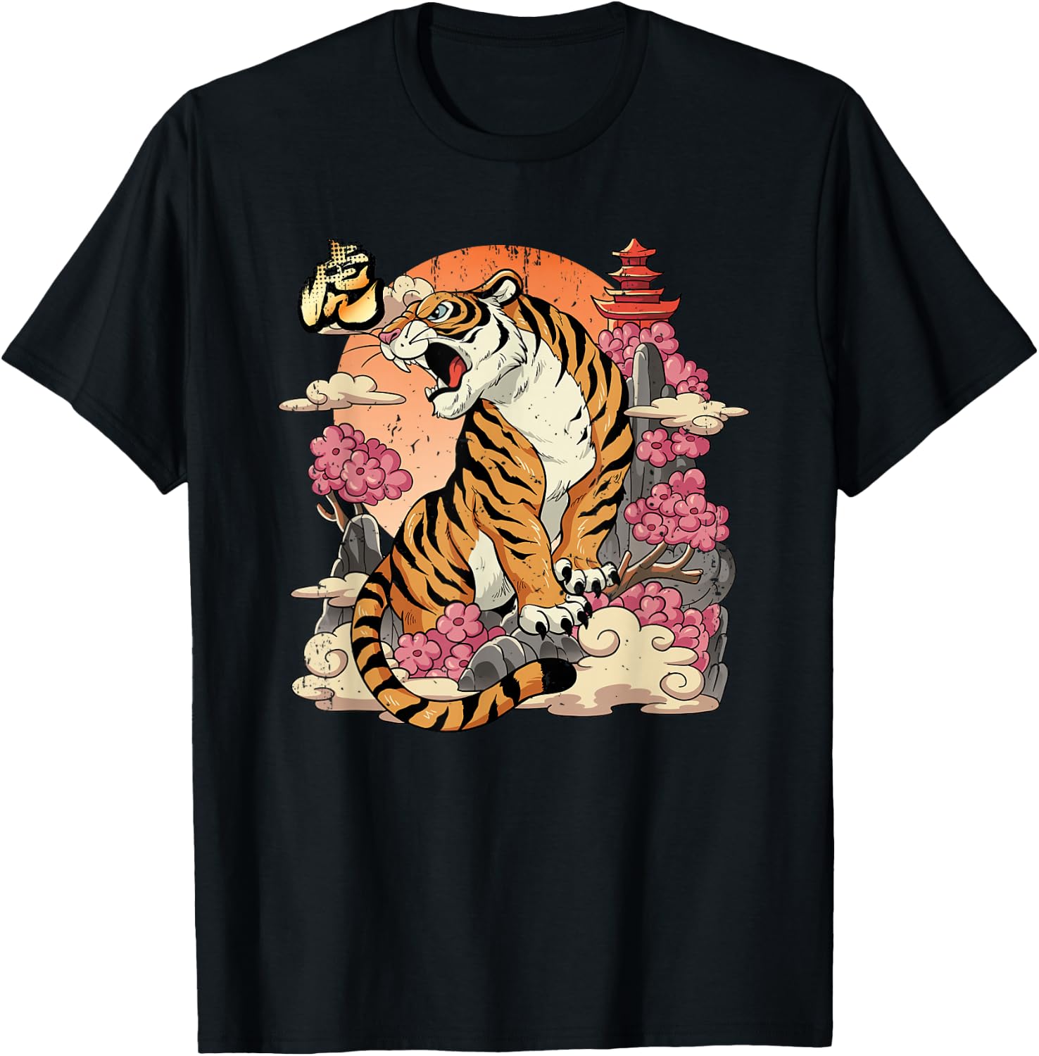 Year Of The Tiger Chinese Lunar New Year T-Shirt - T-Shirt | Black