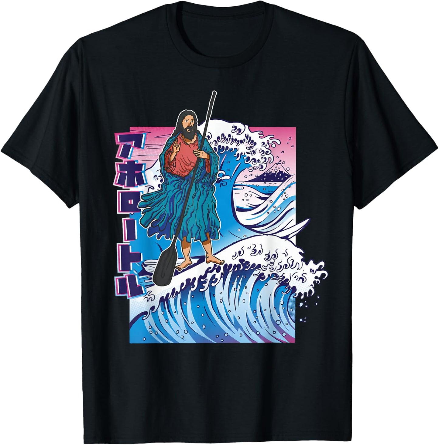 Funny Jesus Walking On Water Japanese Great Wave Surfing T-Shirt - T-Shirt | Black