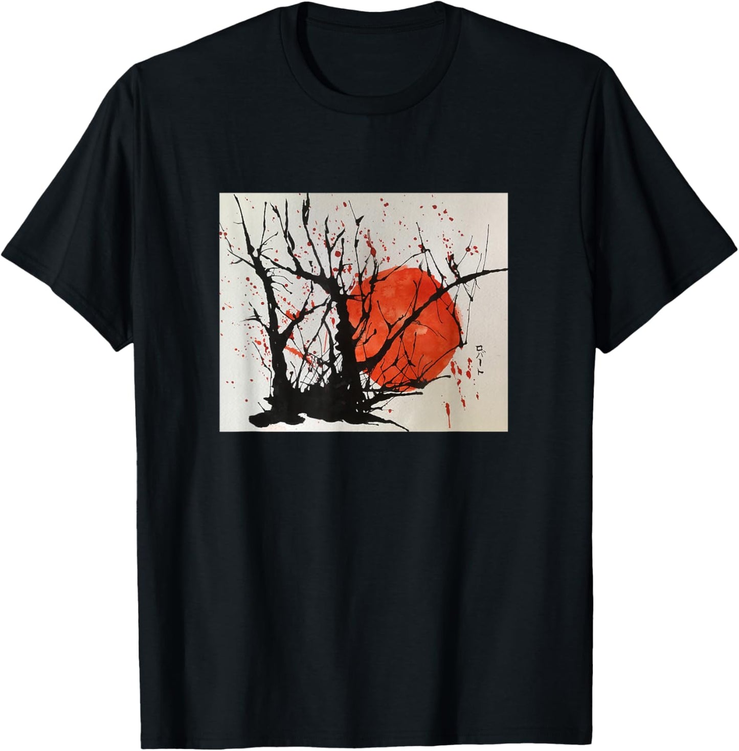 Scorbobby Cherry Sun Watercolor and Ink T-Shirt - T-Shirt | Black