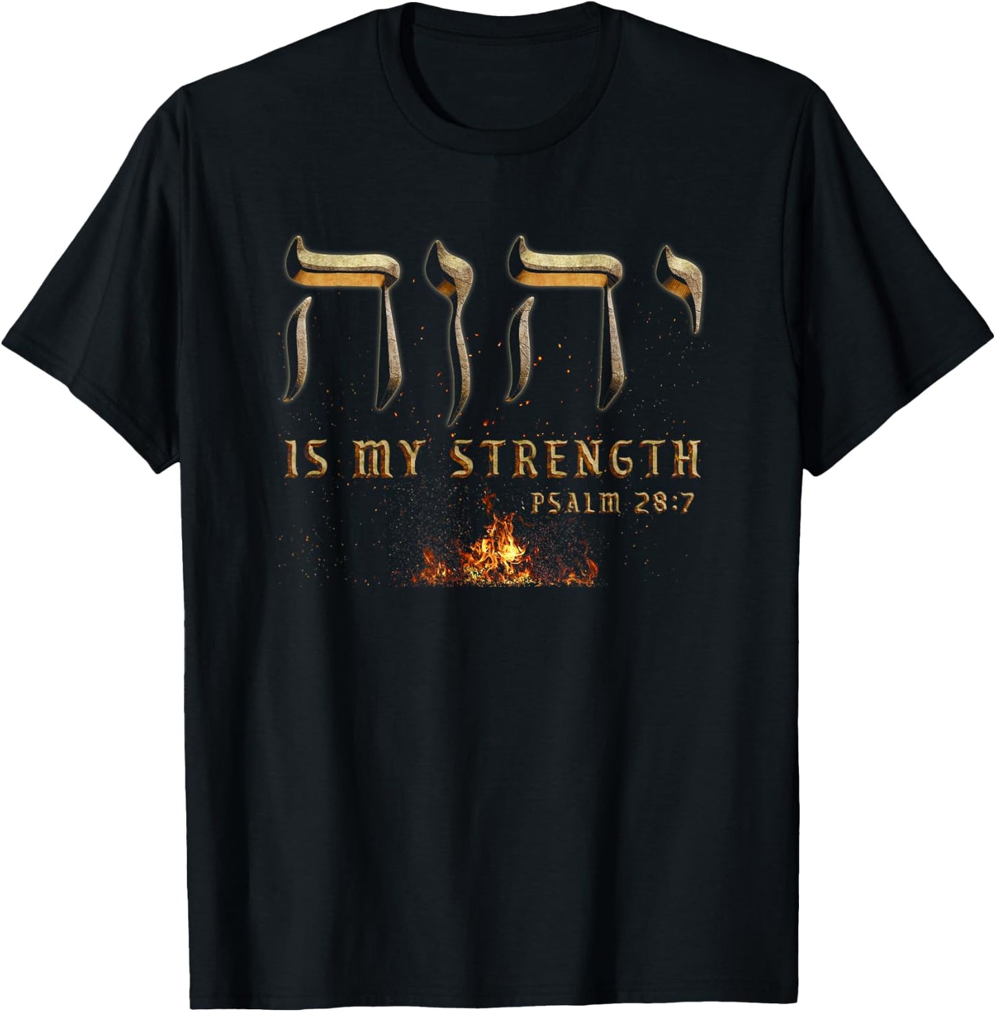 YHWH Tetragrammaton Yahweh Elohim Hebrew Israelite T-Shirt - T-Shirt | Black
