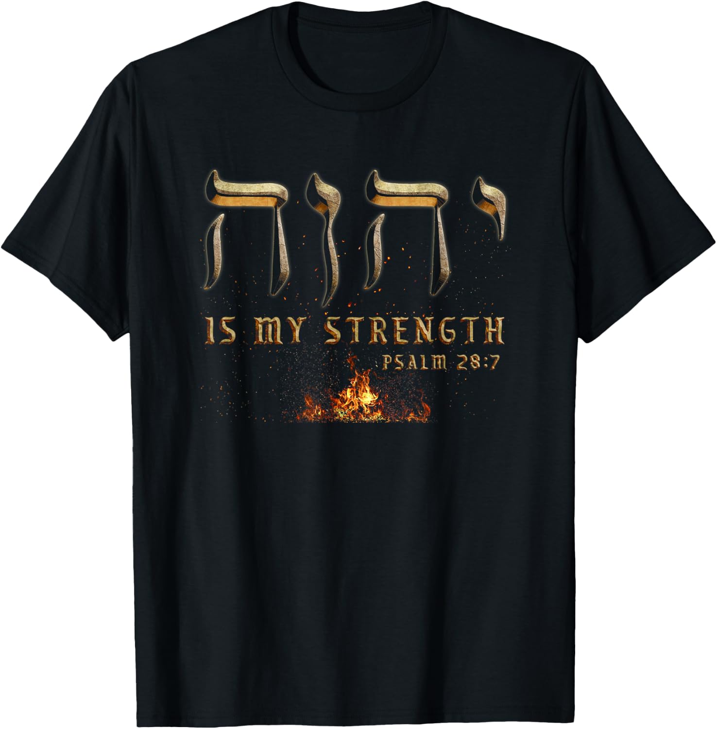 YHWH Tetragrammaton Yahweh Elohim Hebrew Israelite T-Shirt - T-Shirt | Black