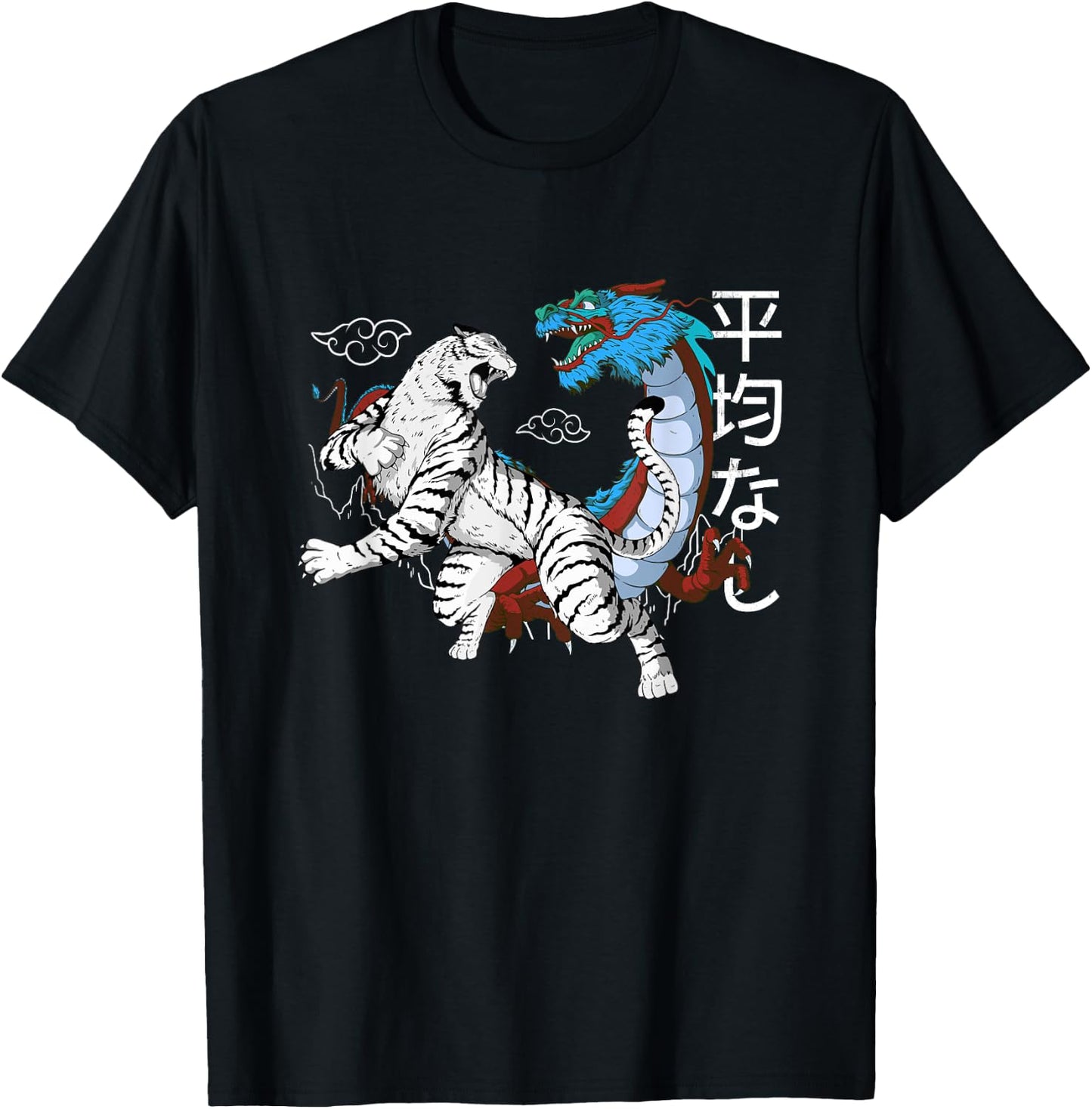 Tiger vs. Dragon Fight Kanji Japan retro vintage Aesthetic T-Shirt - T-Shirt | Black