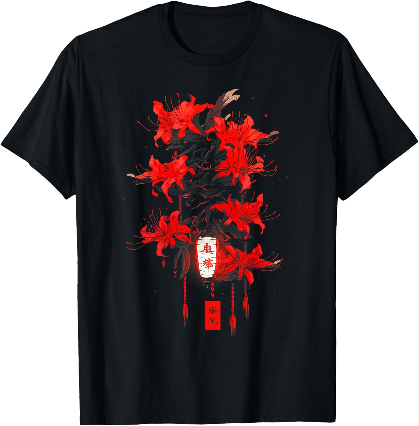 Red Spider Lily | Japan Japanese Aesthetic Manga Anime T-Shirt - T-Shirt | Black